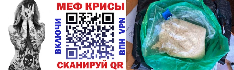 Какие есть наркотики Елизово COCAIN  Амфетамин  Гашиш  Канабис  Мефедрон 