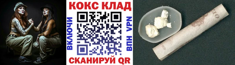 КОКАИН Боливия  Елизово 