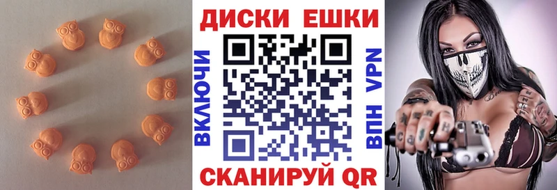 Ecstasy XTC  Елизово 