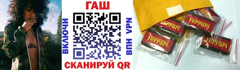 Гашиш хэш  наркотики  Елизово 