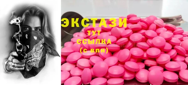 гидропоника Абаза