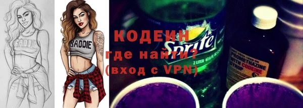 тгк Абдулино