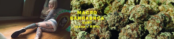 каннабис Алексеевка