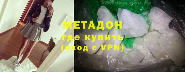 гидропоника Абаза