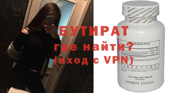 тгк Абдулино