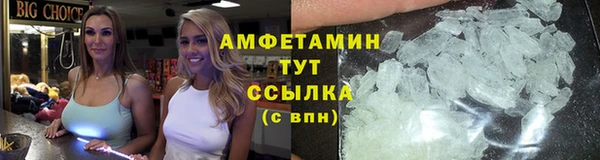скорость mdpv Алзамай