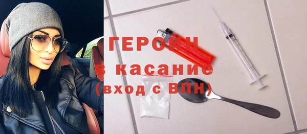 MDMA Premium VHQ Абинск