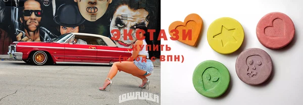 стаф Алексин