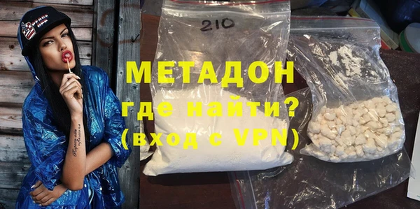 MDMA Premium VHQ Абинск