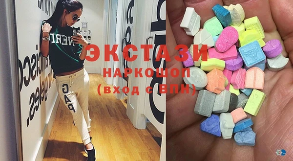 MDMA Premium VHQ Абинск