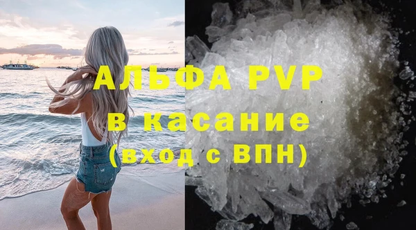 MDMA Premium VHQ Абинск