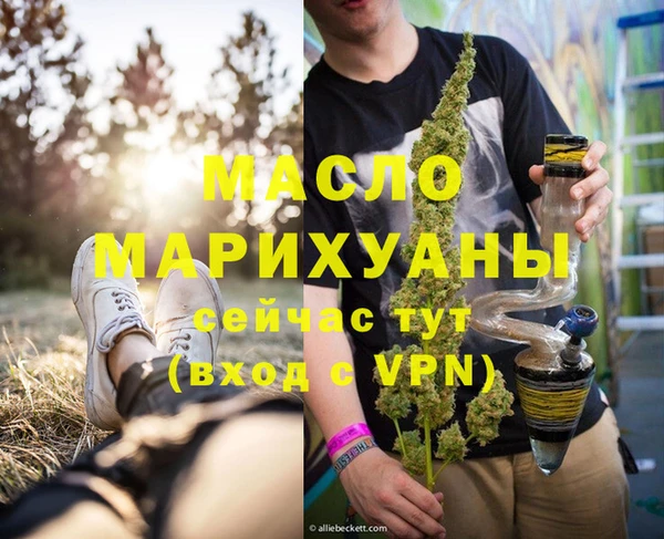 MDMA Premium VHQ Абинск