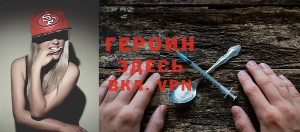гидропоника Абаза