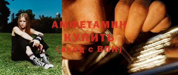 MDMA Premium VHQ Абинск
