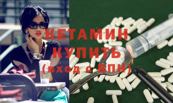 тгк Абдулино