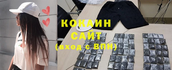 гидропоника Абаза