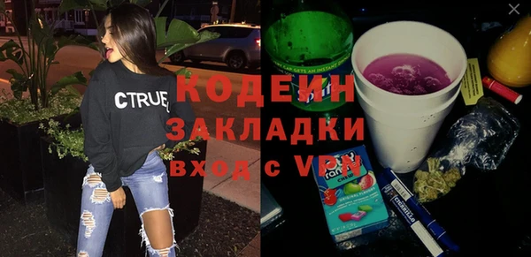 тгк Абдулино