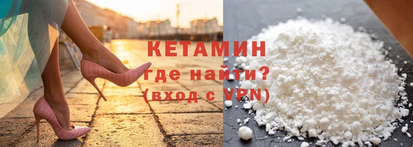 гидропоника Абаза