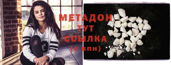 гидропоника Абаза