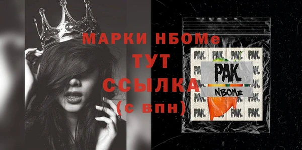 скорость mdpv Алзамай