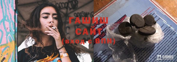 тгк Абдулино
