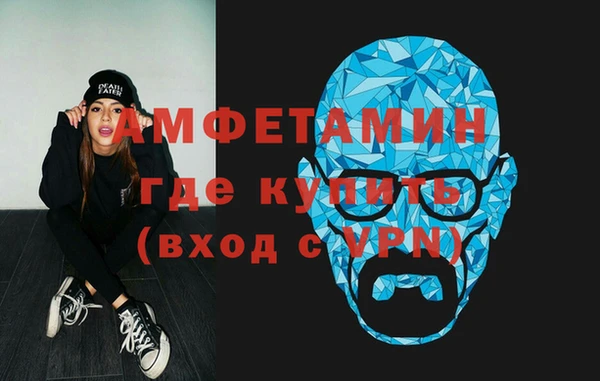 MDMA Premium VHQ Абинск