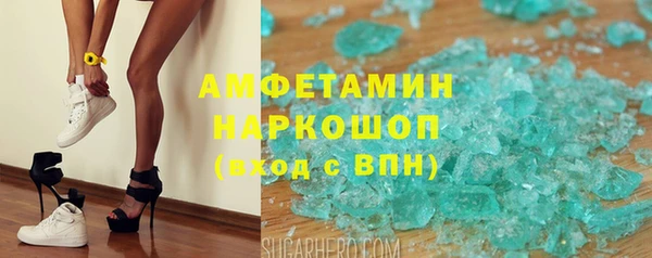 гидропоника Абаза