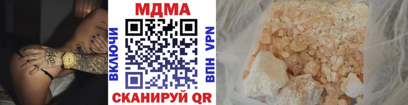 МДМА VHQ Елизово