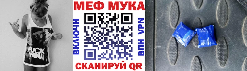 цена   Елизово  блэк спрут ссылка  площадка официальный сайт  Мефедрон мука 
