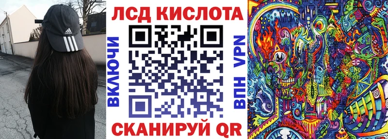 Марки 25I-NBOMe 1500мкг  Елизово 