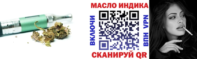Дистиллят ТГК THC oil  наркошоп  Елизово 
